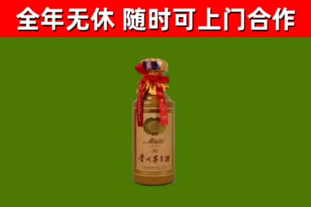 阳朔县烟酒回收30年茅台酒.jpg