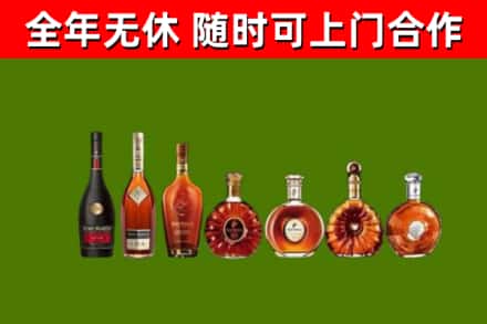 阳朔县回收洋酒