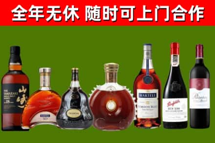 阳朔县回收红酒