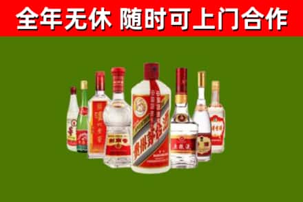 阳朔县烟酒回收八大名酒.jpg