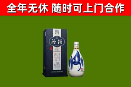 阳朔县烟酒回收汾酒.jpg