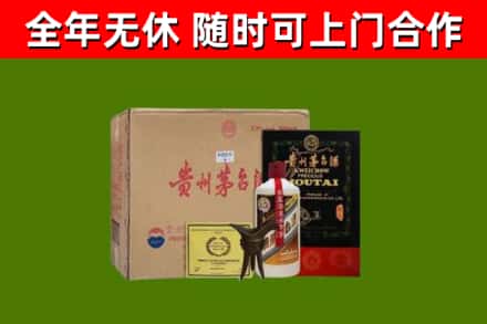 阳朔县烟酒回收汉帝茅台酒.jpg