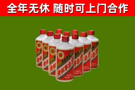 阳朔县烟酒回收五星贵州茅台酒.jpg