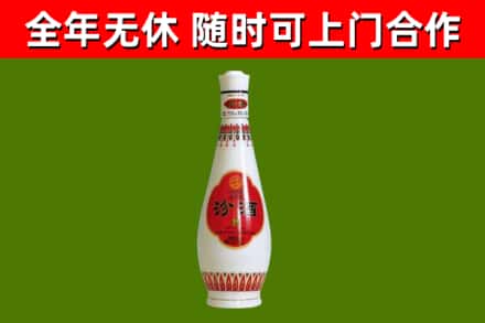 阳朔县烟酒回收瓷瓶汾酒.jpg