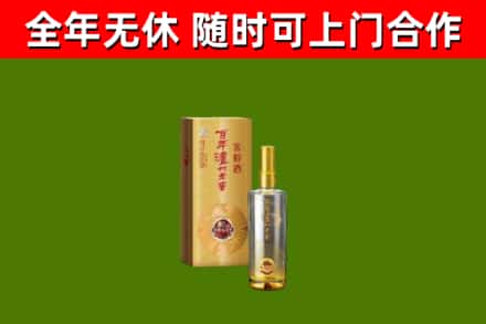 阳朔县烟酒回收百年泸州.jpg