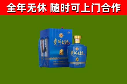 阳朔县烟酒回收贵州大曲.jpg
