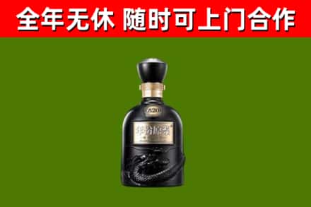 阳朔县烟酒回收古20酒.jpg