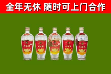 阳朔县烟酒回收公斤五粮液.jpg