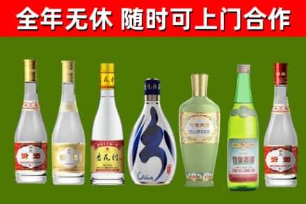 阳朔县烟酒回收汾酒系列.jpg