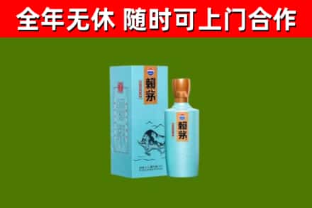阳朔县烟酒回收纪念赖茅.jpg