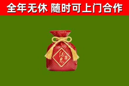阳朔县烟酒回收酒鬼酒.jpg