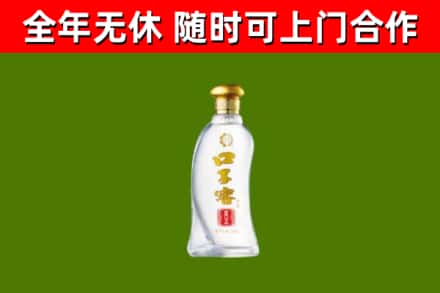 阳朔县烟酒回收口子窖.jpg