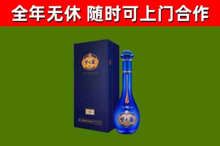 阳朔县烟酒回收老梦之蓝酒.jpg