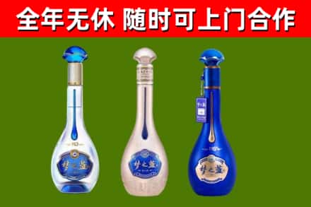 阳朔县烟酒回收梦之蓝系列.jpg