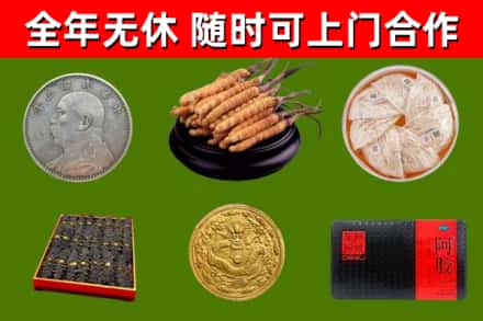 阳朔县烟酒回收名贵礼品.jpg